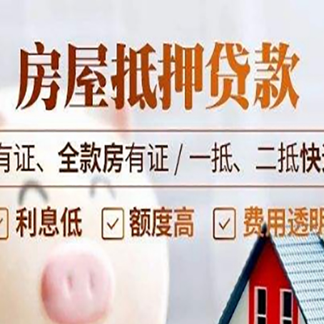 海丰贷款中介公司新渝启服要注意事项