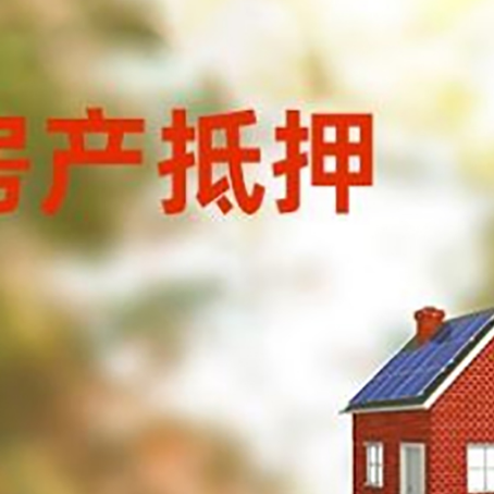 海丰贷款中介公司新渝启服有哪些渠道