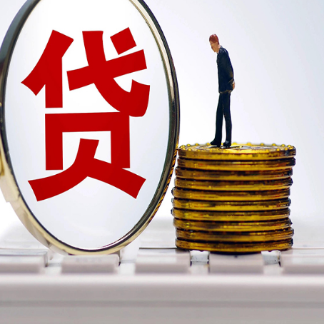 海丰房子原来按揭贷款还没还清，可以出售交易吗？