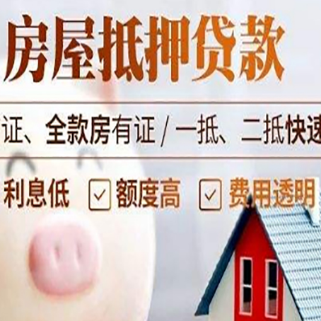 海丰企业贷款需要满足银行的什么条件?